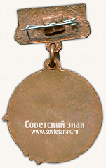 РЕВЕРС: Знак «Ветеран Альпинизма СССР» № 14743а
