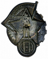 РЕВЕРС: Знак «Ворошиловский стрелок. II(2) ступени» № 1802а