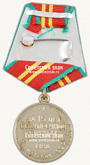 РЕВЕРС: Медаль «15 лет безупречной службы МВД Таджикской ССР. II степень» № 14975а