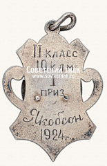 РЕВЕРС: Призовой жетон соревнований по велосипедному спорту № 14599а