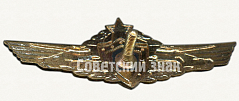 РЕВЕРС: Нагрудный знак мастера вождения танка № 5955а