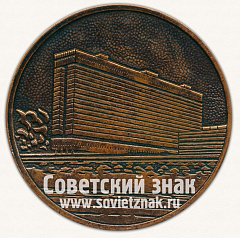 РЕВЕРС: Настольная медаль «Отель Жемчужина (Hotel Zhemchuzhina)» № 12785а