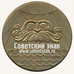 РЕВЕРС: Настольная медаль «20 лет Востоксибэлектросетьстрой. Иркутск. 1960-1980» № 12763б