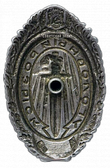 РЕВЕРС: Знак «Служебный знак сотрудника Главного управления уголовного розыска» № 429а