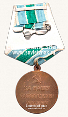 РЕВЕРС: Медаль «За оборону Советского Заполярья» № 14865б