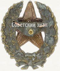 РЕВЕРС: Знак командира Рабоче-крестьянской Красной Армии № 2804б