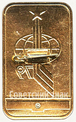 РЕВЕРС: Знак «Чемпионат мира по хоккею. ЛИХГ. 1979» № 5894а