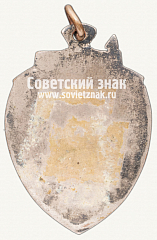 РЕВЕРС: Жетон «Чемпион первенства Хабаровского края» № 12491а