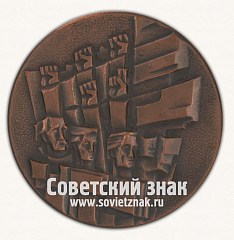 Настольная медаль «Каунасский IХ форт»