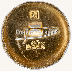 РЕВЕРС: Колывань. Серия знаков «Древний Герб» № 7331а