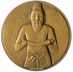 РЕВЕРС: Настольная медаль «Памятники «культурного треугольника» Шри-Ланки. Полоннарува» № 1997а