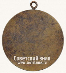 РЕВЕРС: Медаль «III место. Международные соревнования лесорубов с моторными пилами. 1975» № 13398а