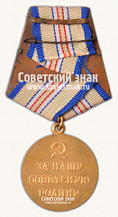 РЕВЕРС: Медаль «За оборону Кавказа» № 14853б