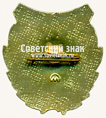 РЕВЕРС: Знак «Машинист 3 класса. МПС (Министерству путей сообщения) СССР» № 17554а