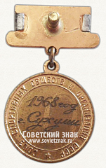 РЕВЕРС: Медаль победителя сельских соревнований, в дисциплине «велоспорт». Союз спортивных обществ и организаций СССР № 14509а