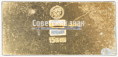 РЕВЕРС: Самолет «Лебедь-12» 1916. Серия знаков «История авиации СССР» № 7482а