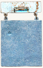 РЕВЕРС: Знак «Судья. Кавголовские игры. 1971» № 16946а