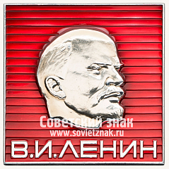 РЕВЕРС: Космический вымпел автоматической межпланетной станции «Венера-8» № 13648а