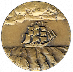 РЕВЕРС: Настольная медаль «200 лет со дня рождения Ф.Ф. Беллинсгаузена» № 3068а