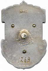 :    л  637