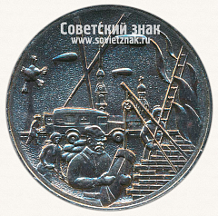 РЕВЕРС: Настольная медаль «50 лет Краснознаменной Ленинградской МПВО - Гражданской обороны» № 13615а
