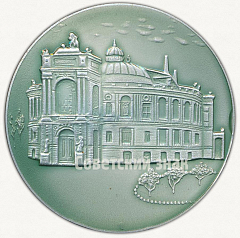 РЕВЕРС: Настольная медаль «Театр оперы и балет арх.Фельнер и Гельмер. Одесса» № 9579а
