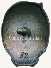 РЕВЕРС: Знак «Отличник Госбанка» № 49а