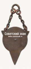 РЕВЕРС: ﻿Призовой жетон. Конькобежный спорт № 17704а