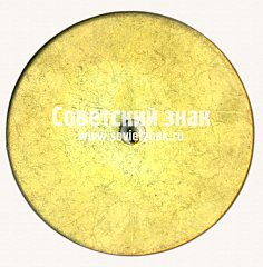 РЕВЕРС: Знак «87 лет метрополитена им. Ленина» № 17452а