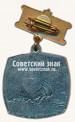 РЕВЕРС: Знак «Волейбол. Первенство СССР. Группа II» № 14566б