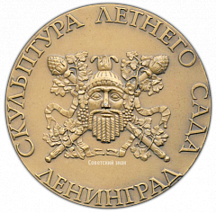 РЕВЕРС: Настольная медаль «Скульптура Летнего сада. Амур и Психея» № 2302а
