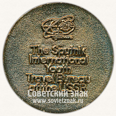 РЕВЕРС: Настольная медаль «XXX лет бюро международного молодежного туризма «Спутник». СССР» № 11938а