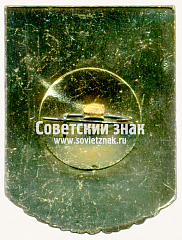 РЕВЕРС: Знак «60 лет элетродепо «Сокол». 1938-1998. Московский Метрополитен» № 17609а