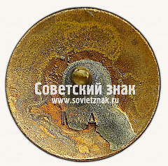 РЕВЕРС: Знак «Коллегия судей по спорту. II категория» № 16915е