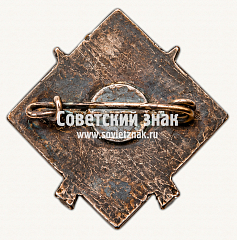 РЕВЕРС: ﻿Знак стрелковой секции ВПСТ (Всесоюзного профессионального союза текстильщиков) № 17853а