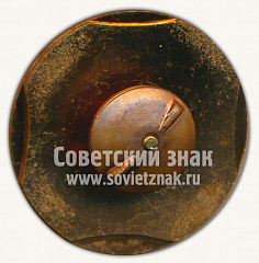 РЕВЕРС: 1967. «Союз-I». Космонавт В.Комаров. Серия знаков «Покорители космоса» № 10047а