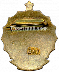 РЕВЕРС: Призовой знак чемпиона первенства Москвы. Стрельба. 1961 № 4576а