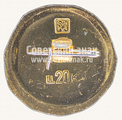 РЕВЕРС: Епифань. Серия знаков «Древняя Русь» № 11231а