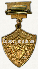 РЕВЕРС: Знак «40 лет Советской армии» № 9785а