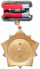 РЕВЕРС: Знак «Заслуженный металлург РСФСР» № 2008а