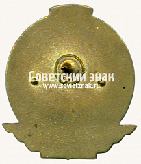 РЕВЕРС: Знак «﻿35 лет элетродепо «Новогереево» 1979-2014» № 17511а