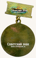 РЕВЕРС: Знак «60 лет станция Фрунзенская. МОсковский метрополитен. 1957-2017» № 17507а
