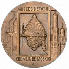РЕВЕРС: Настольная медаль «Государственные музеи Московского Кремля» № 1914а