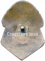 РЕВЕРС: Призовой знак чемпиона первенства Армянской ССР по боксу № 4478а