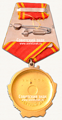 РЕВЕРС: Орден Ленина. Тип 2 № 14922а