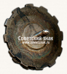 РЕВЕРС: Знак «Чемпионат Таллина по легкой атлетике среди молодежи. 1960» № 14379а