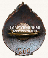 РЕВЕРС: Знак за чемпиона в первенстве города Таллин. Бег. 1949 № 14255а