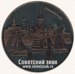 РЕВЕРС: Настольная медаль «Таллин. 1980. Дважды Краснознамённый Балтийский флот (ДКБФ)» № 12878а