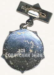 РЕВЕРС: Знак чемпиона первенства области РСФСР. Стрельба № 5975a