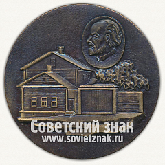 РЕВЕРС: Настольная медаль «50 лет дому-музею К.Э.Циолковкого в Калуге. 1936-1986» № 12708а